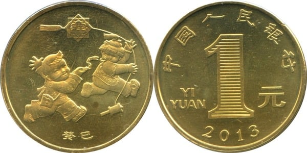 1 yuan (Year of the Snake)