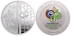 10 yuan (FIFA World Cup - Germany 2016)