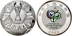 300 yuan (FIFA World Cup - Germany 2016)