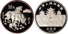 50 yuan (Year of the goat)