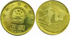 5 yuan (Armonía)