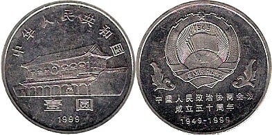 1 yuan (50th Anniversary - People's Political Consultative Conference)