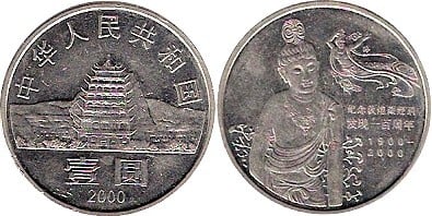 1 yuan (Mogao Caves)