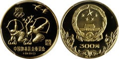 300 yuan (XXII Moscow Olympic Games - Archers)