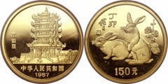 150 yuan (Year of the fire rabbit)