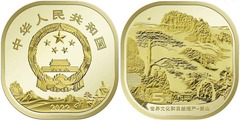 5 yuan (Montaña Huangshan)