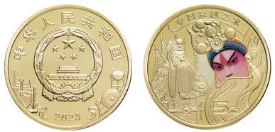 5 yuan (Peking Opera)