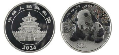 300 yuan (Panda)