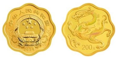 200 yuan (Year of the Dragon)