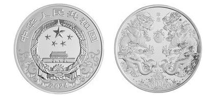 300 yuan (Year of the Dragon)