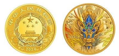 2000 yuan (Year of the Dragon)