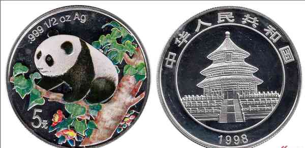 5 Yuan 0.999 -1/2 oz Ag (Panda multicolor) 1998