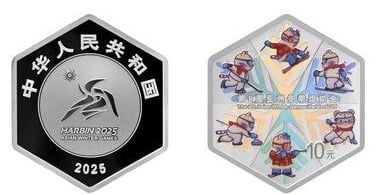 10 yuan (IX Asian Winter Games)