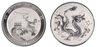 10 yuan (The Great Wall)
