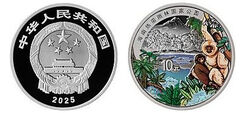 10 yuan (Hainan Rainforest National Park)