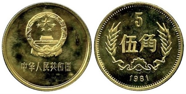 5 jiao