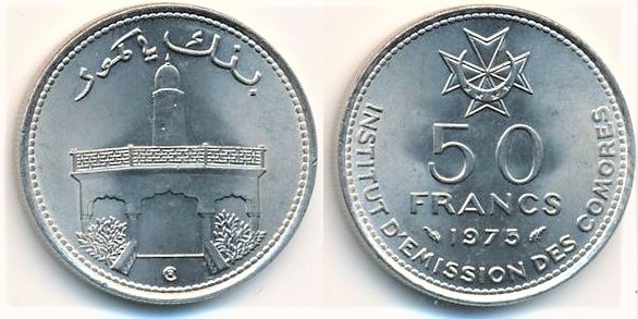 50 francs (Independence of the Republic)