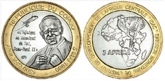 4.500 Francos CFA (Visita del Papa Juan Pablo II)