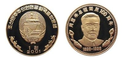 1 won (Centenary of the birth of Premier Zhou Enlai)