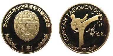 1 won (Taekwondo)