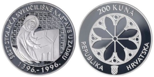 200 kuna (600th Anniversary of the University of Zadar)