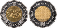 25 kuna (350th Anniversary of the University of Zagreb)