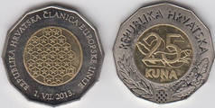 25 kuna (Member European Union 1 VII 2013)