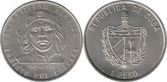 1 peso (25 Aniversario muerte de Ernesto Che Guevara)