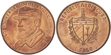 1 peso (40th Anniversary of Moncada)