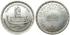 1 pound (25 Aniversario de la Nacionalización del Canal de Suez)