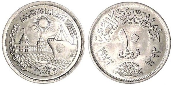 10 piastres (Reopening of the Suez Canal)