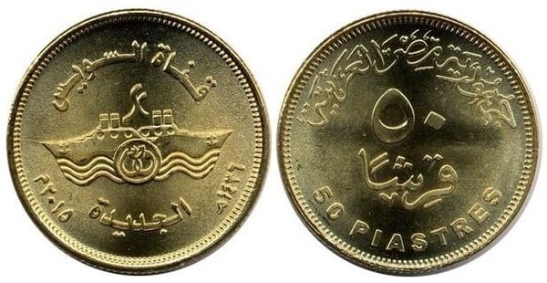 50 piastres (New Suez Canal branch)