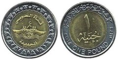 1 pound (Nuevo ramal del Canal de Suez)