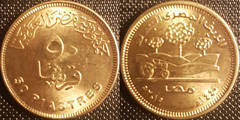 50 piastres (New Egyptian field)