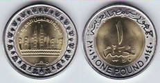 1 pound (City of El Alamein)