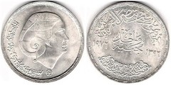 1 pound (Memorial de Oum Kalthoum)
