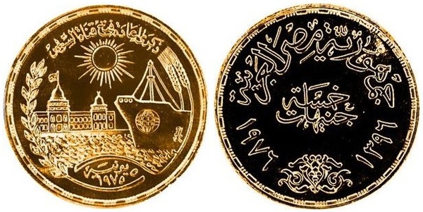 5 pounds (Reopening of the Suez Canal)