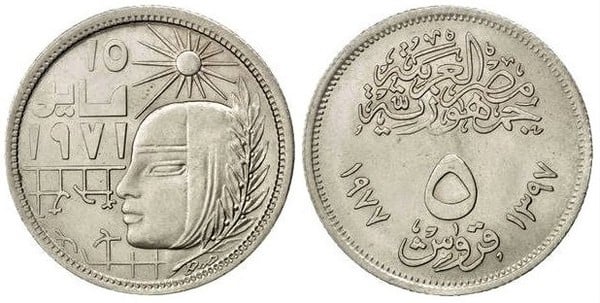 5 piastres (Sadat's Corrective Revolution)