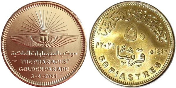 50 piastres (Logo of the golden parade of the pharaohs 