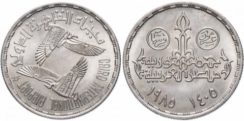 20 piastres (25th anniversary of Cairo International Airport)