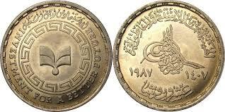 20 piastres (General Authority for Investments and Free Trade Zones-GAFI)