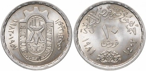 10 piastres (25th Anniversary of the Egyptian Federation of Trade Unions)