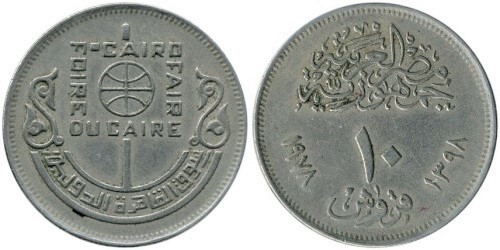 10 piastres (Cairo International Fair)