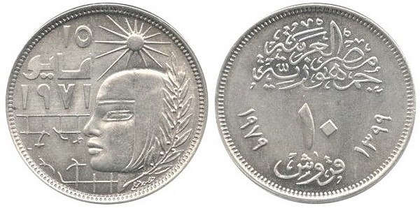 10 piastres (Sadat's Corrective Revolution)