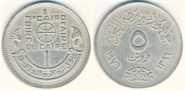 5 piastres (Cairo Trade Fair)