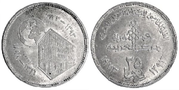 25 piastres (75th Anniversary of Banco Nacional)