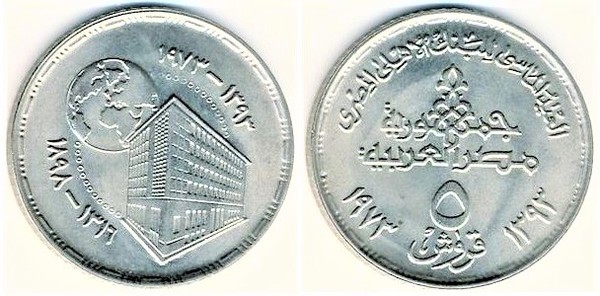 5 piastres (75th Anniversary of Banco Nacional)