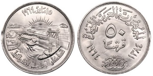 50 piastres (Nile Diversion)