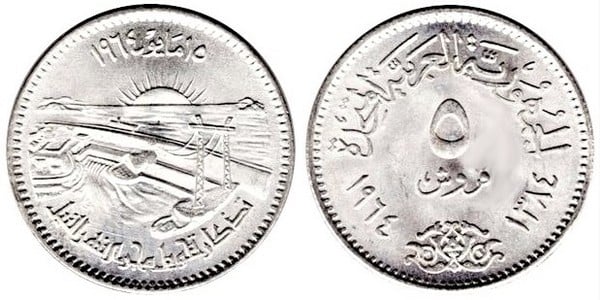 5 piastres (Nile Diversion)