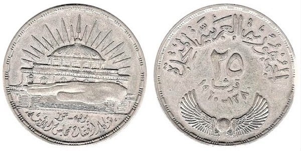 25 piastres (3rd year of the National Assembly)